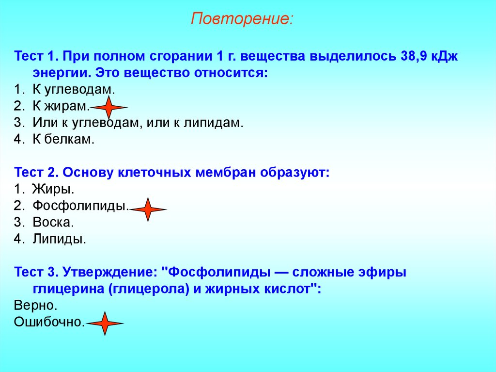 В состав молекулы днк входит. В состав молекулы ДНК входят остатки. Остатки какого моносахарида входят в состав молекулы ДНК. В состав молекулы ДНК входит остаток.