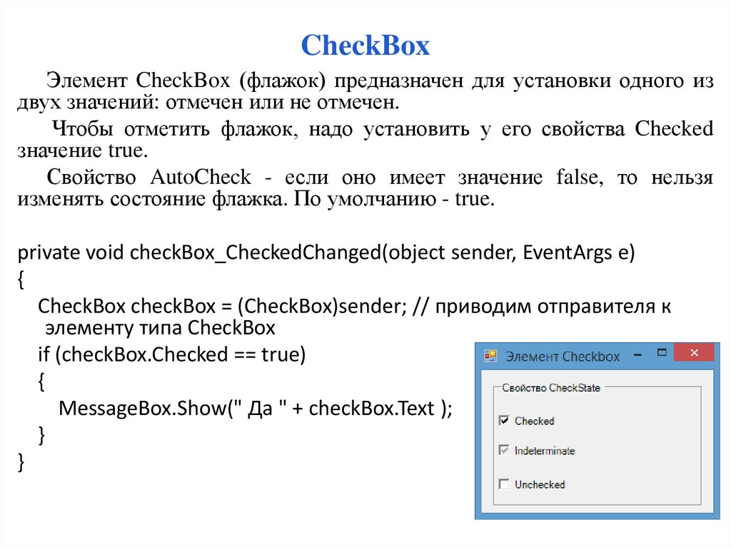 C type checking