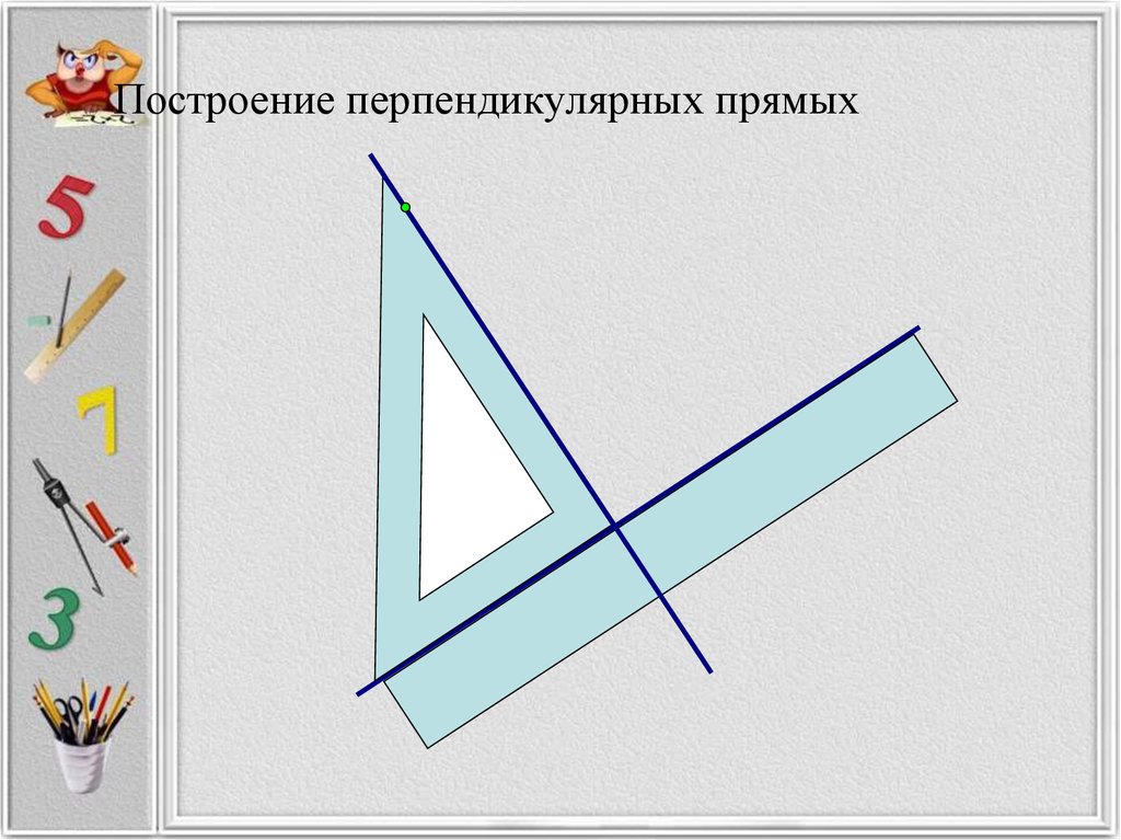 Перпендикулярные линии в прямоугольнике