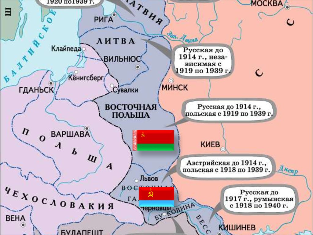 Территории присоединены. Территория СССР накануне 2 мировой войны. Карта СССР накануне Великой Отечественной войны. СССР накануне войны карта. Границы СССР после войны.