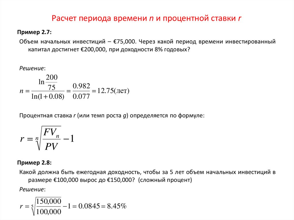 В результате этой научной революции основой картины мира стала квантовая механика