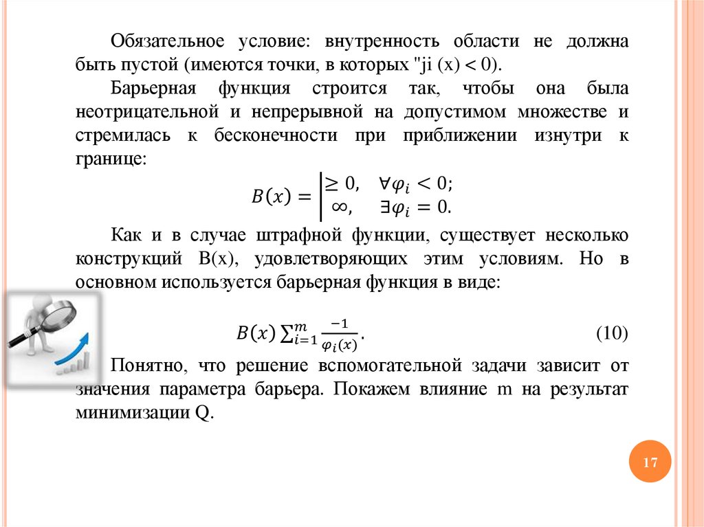 Состава с общей суммой