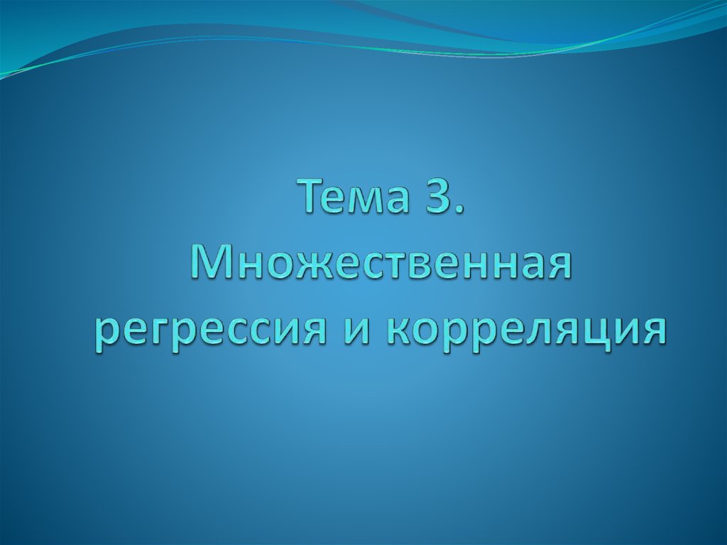 Аптека моей мечты презентация