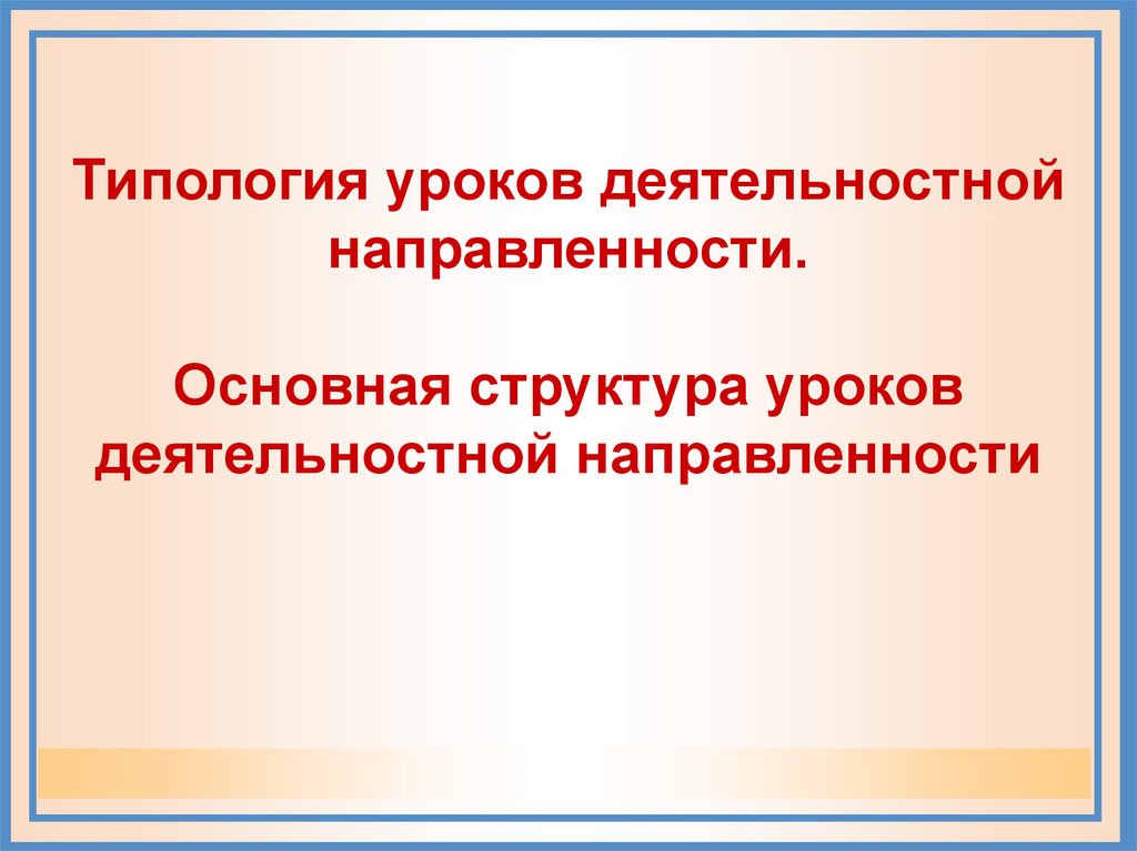 Методологическое руководство что это