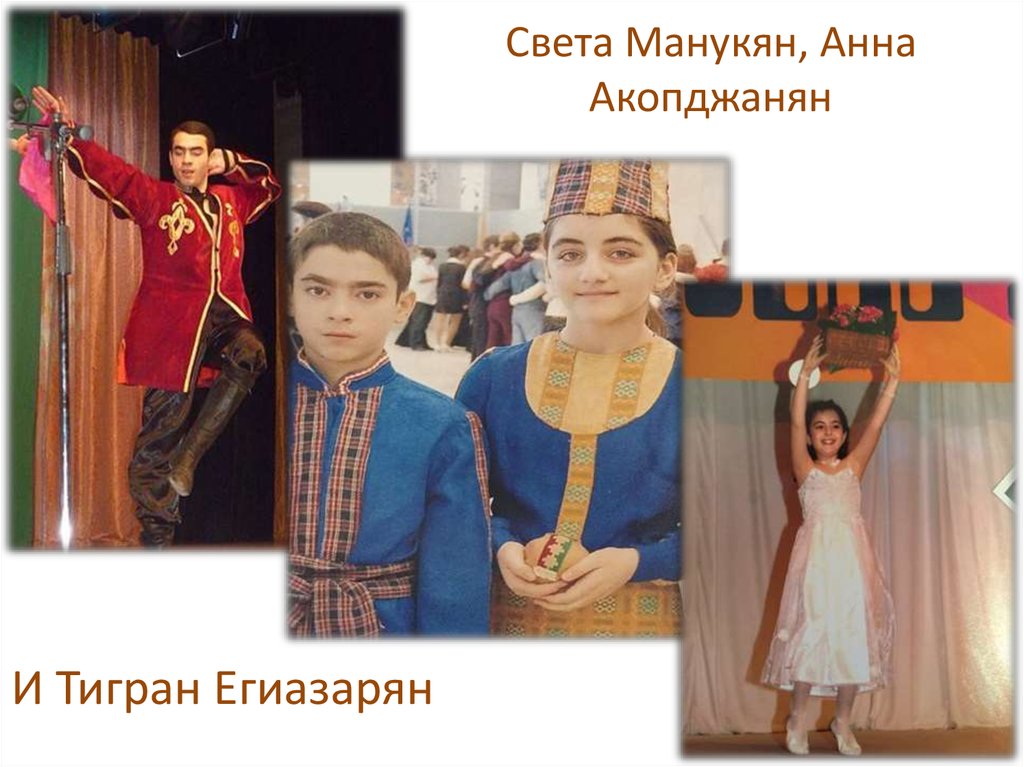 Света Манукян, Анна Акопджанян