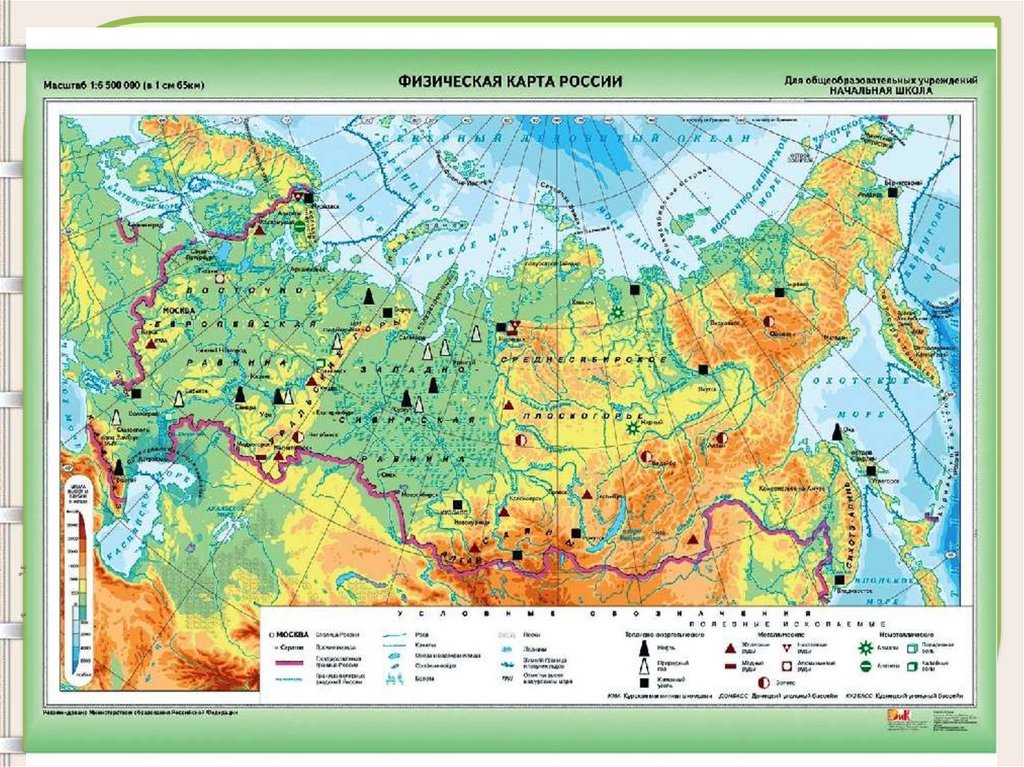 Рисунок города россии 2 класс окружающий мир