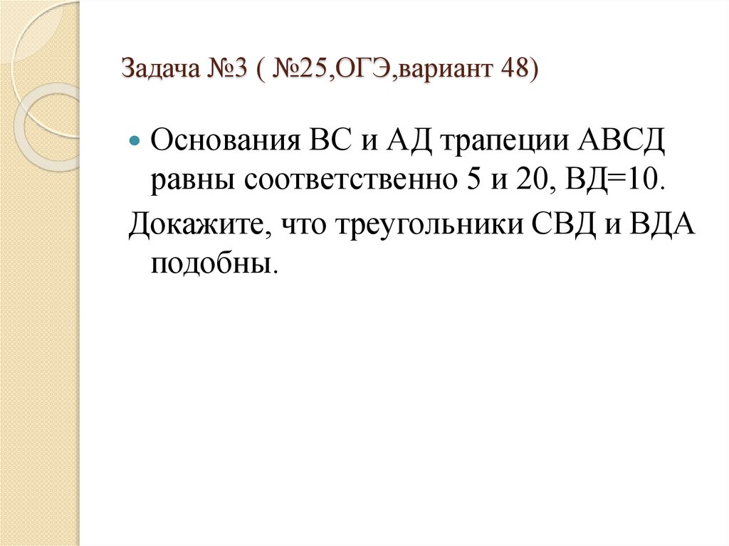 На рисунке изображен колодец с журавлем короткое плечо имеет длину 2 м 5 м