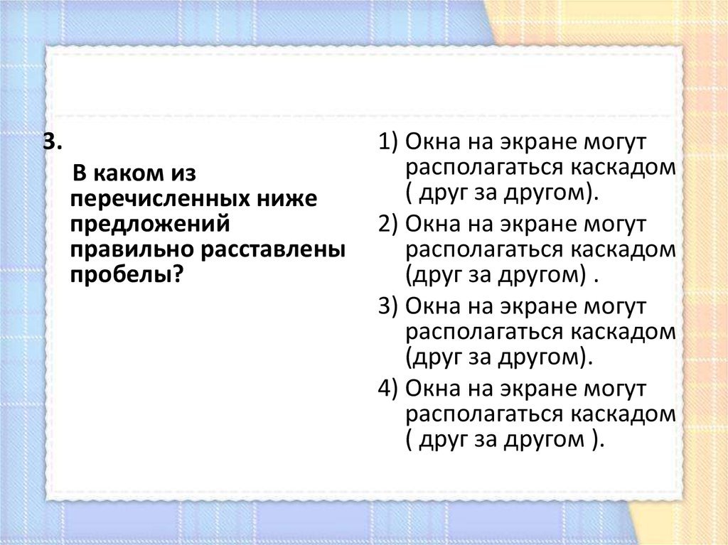 В каком из нижеперечисленных городов белые ночи