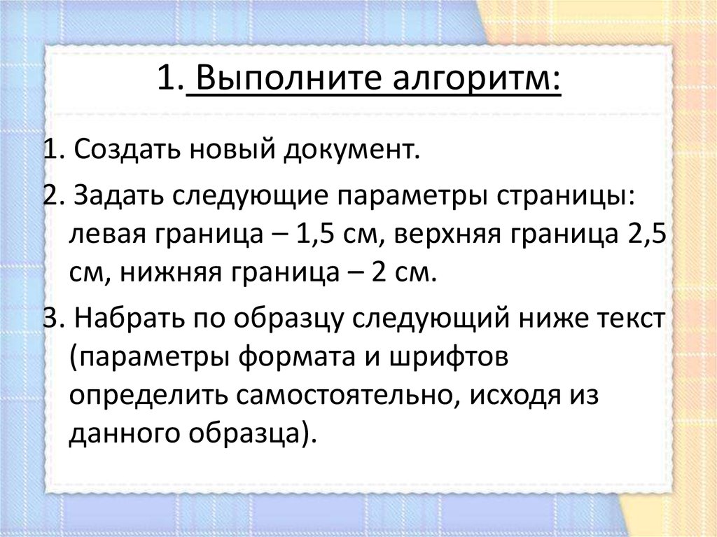 Ред теория. Индекс левой границы. Тексто рбразоааниеземли. Может ли левая граница индексов массива быть меньше правой?.