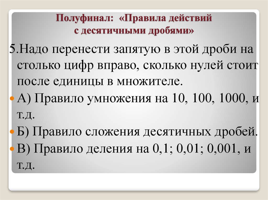 Карта распространения осадков терновка воронежская область