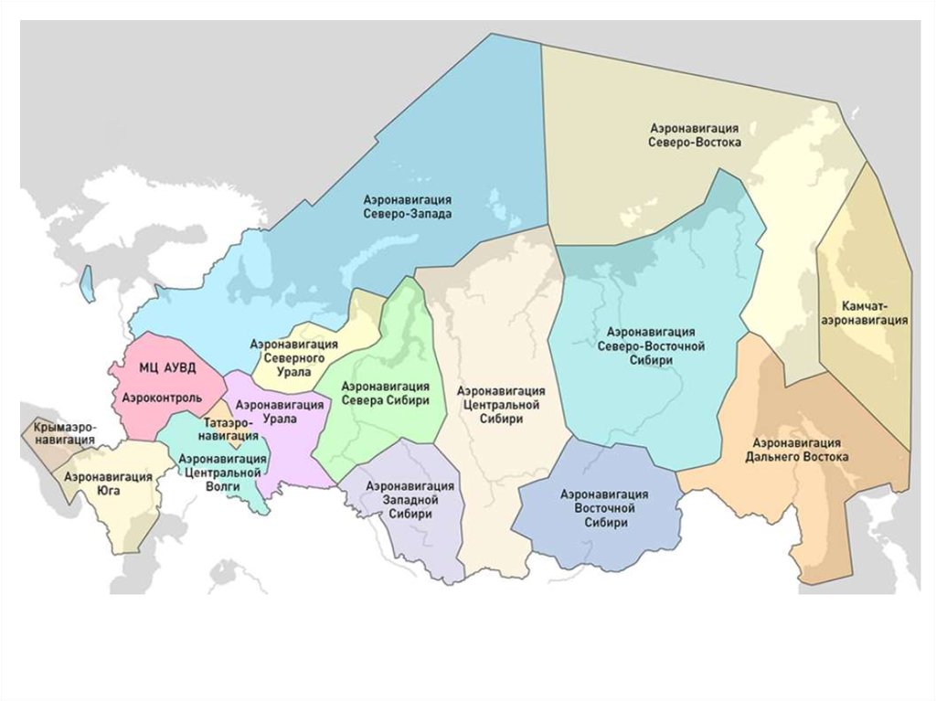 Диспетчерские зоны воздушного пространства карта