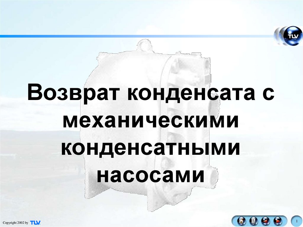 Верните конденсирующие части геншин