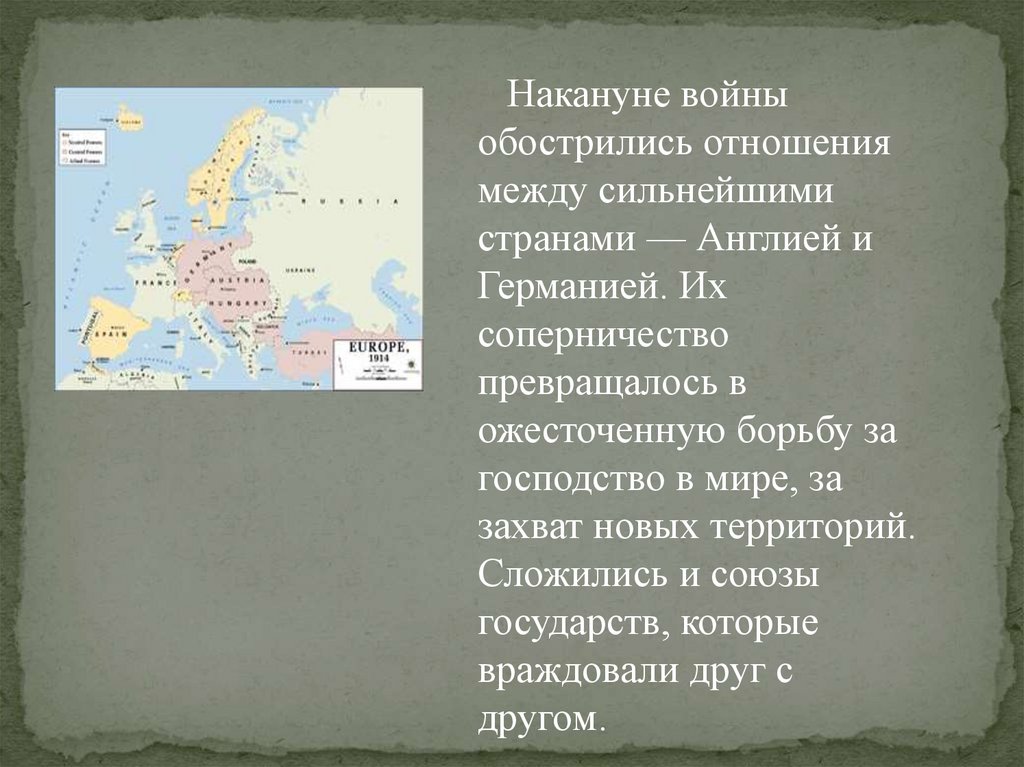 Этот план колонизации славянских земель предполагал массовое уничтожение