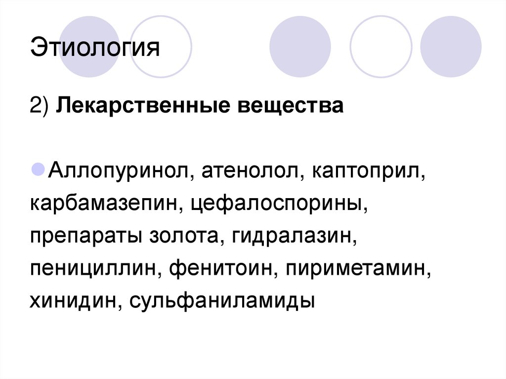 Лимфаденопатия молочной железы что это такое. Лимфаденопатия этиология. Лимфаденопатия мкб. Лимфаденопатия патогенез. Лимфаденопатия у детей презентация.