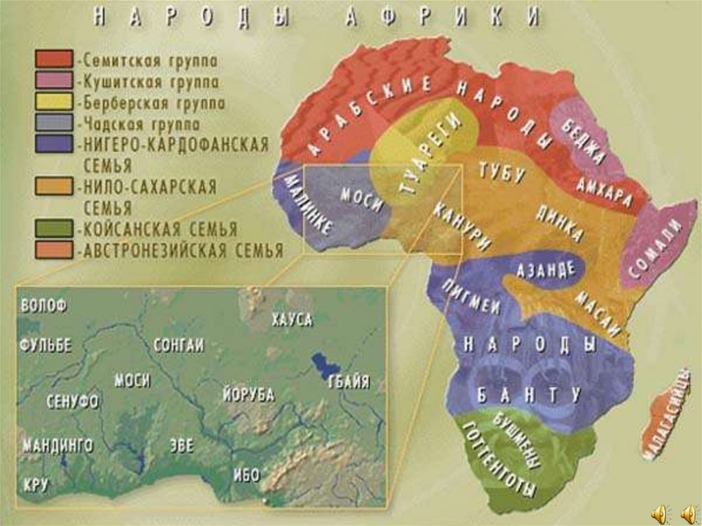 Крупные народы африки. Карта расселения народов Африки. Размещение народов Африки на карте. Карат народов Африки. Народы населяющие территорию Африки.