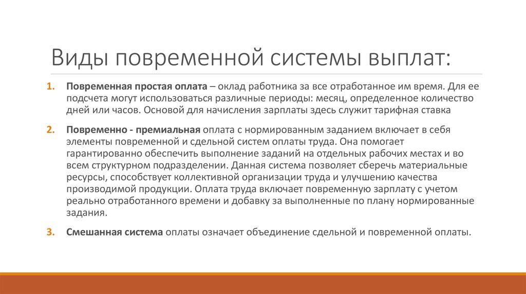 Панкреатит признаки. Объективные данные при хроническом панкреатите. При остром панкреатите определяется положительный симптом. Объективные симптомы при хроническом панкреатите. Хрон панкреатит симптомы.