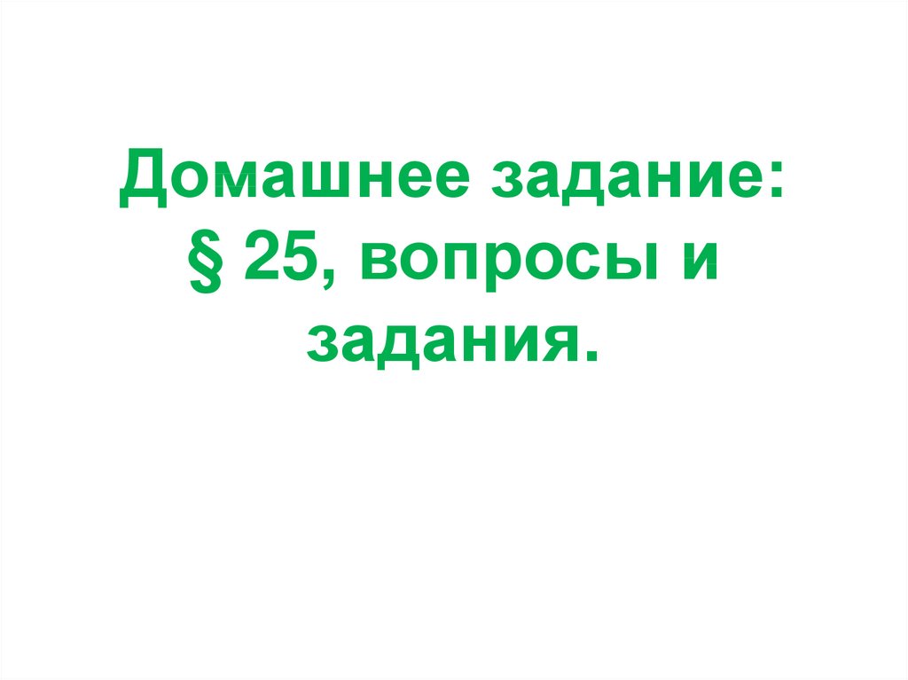 18 век блестящий и героический презентация 8 класс андреев