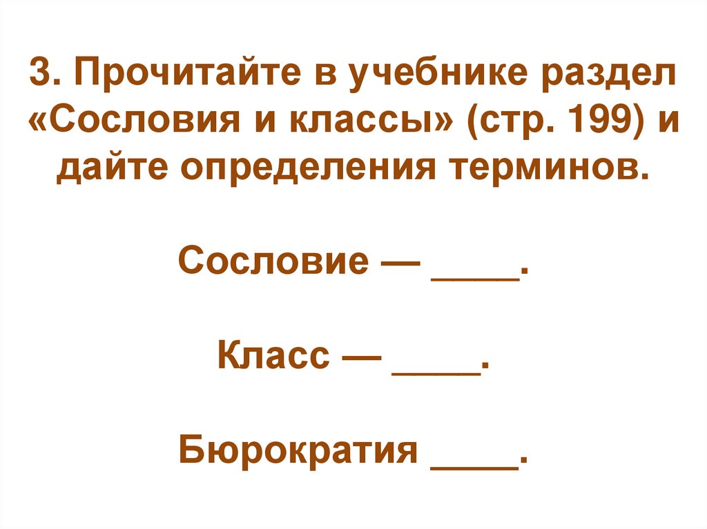 18 век блестящий и героический презентация