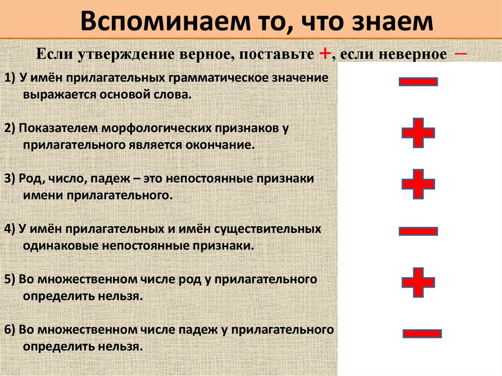 Силен краткая форма