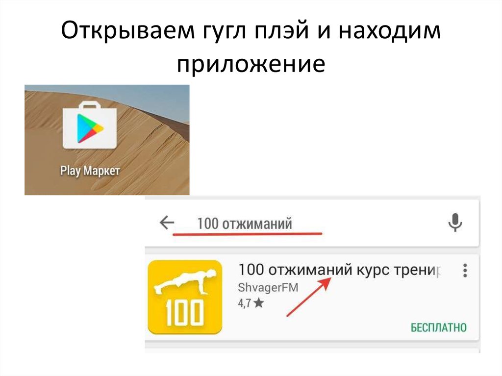 Гугл не открывается. Как открыть Google. Открывать открывать Google. Не открываются картинки в гугле. Как открыть гугл покупки.