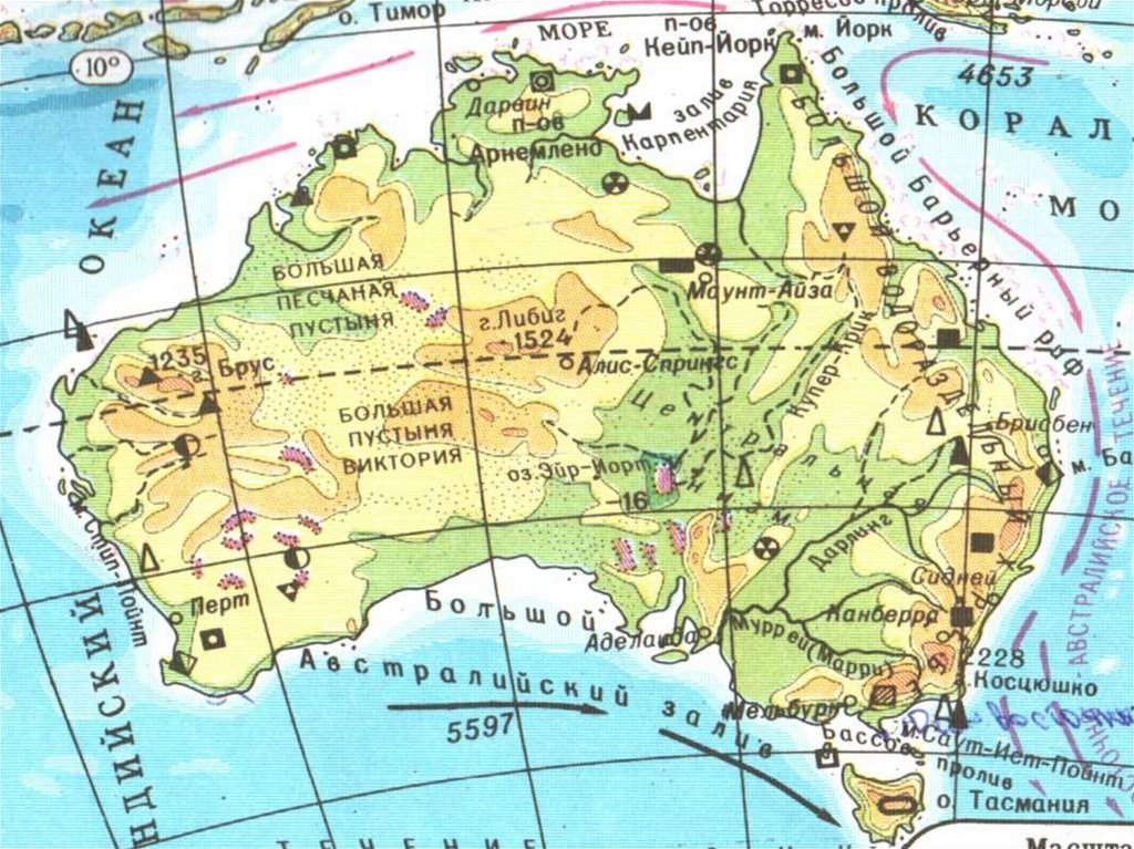 География объекты австралии. Центральная низменность Австралии на карте. Австралия физическая карта 7 класс атлас. Костюшко на карте Австралии. Большой Водораздельный хребет в Австралии на карте.