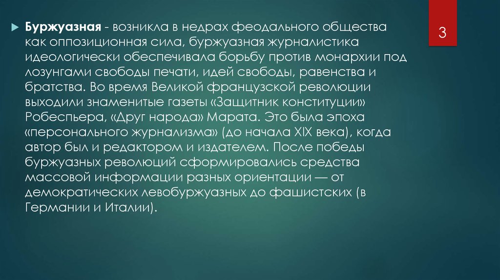 Психогенетика изучает. Психогенетика. Отрасли психогенетики. Психогенетика это в психологии. Психогенетика картинки для презентации.