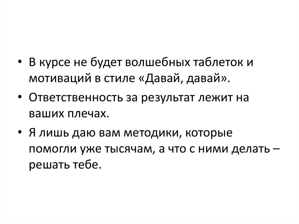 Вводный урок. Если точка равноудалена от сторон угла то она лежит на. Если точка а равноудалена от сторон данного угла то она лежит на. Мы врачи давали клятву Гиппократа и обязаны. Мы врачи давали клятву Гиппократа запятые.