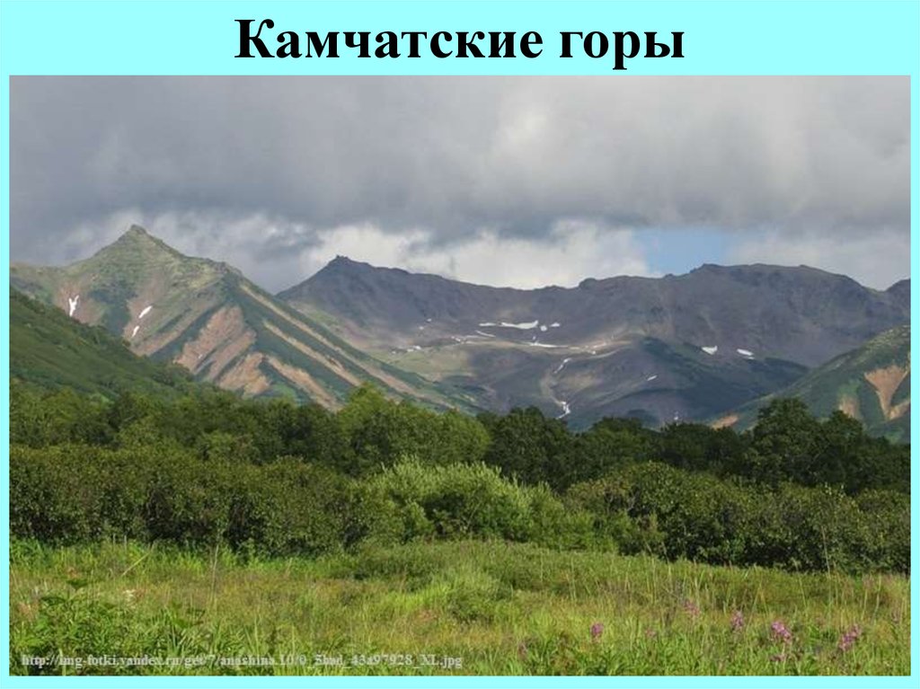 Камчатские горы