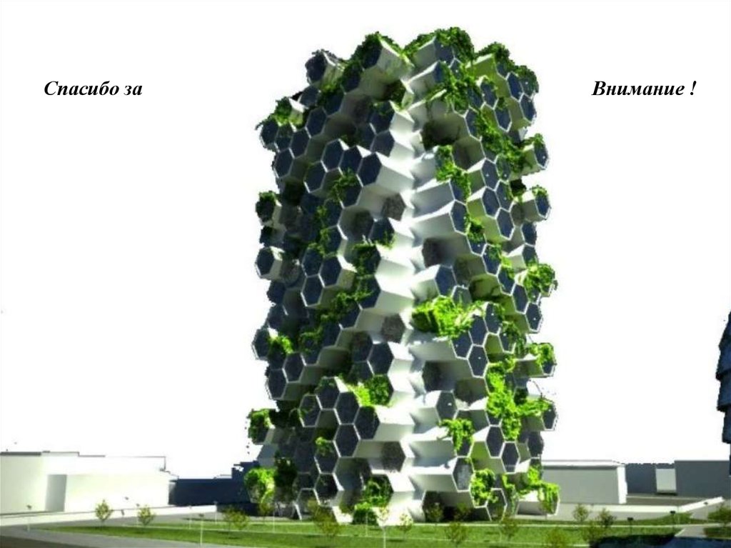 Фермерство в башне. Вертикальная ферма circular Symbiosis Tower. Вертикальная ферма небоскреб Harvest Green Tower. Лондон Тауэр фарм. Роменвиль Франция вертикальная ферма.