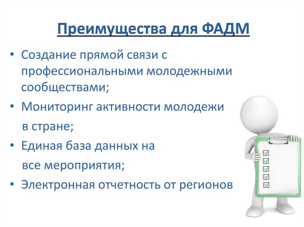 Аис молодежь. Мониторинг сообществ. Https://AIS.local.