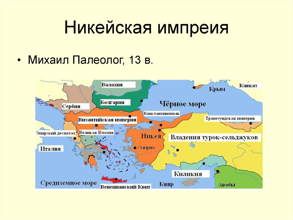 Византийская империя город константинополь на карте