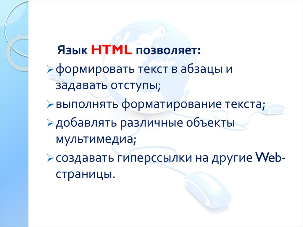 Методы и средства сопровождения сайта презентация