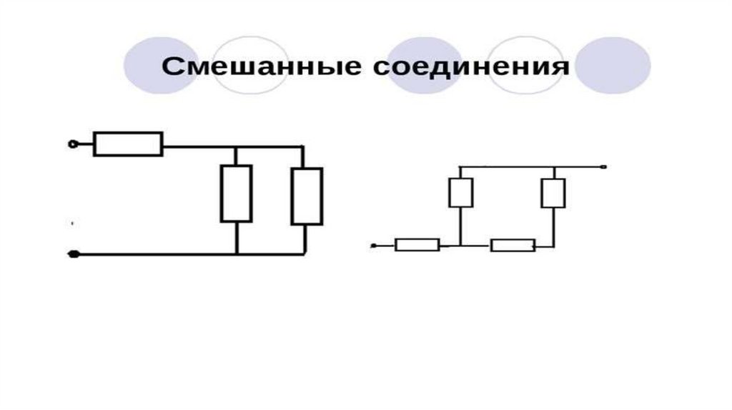 Соединение фото в одну