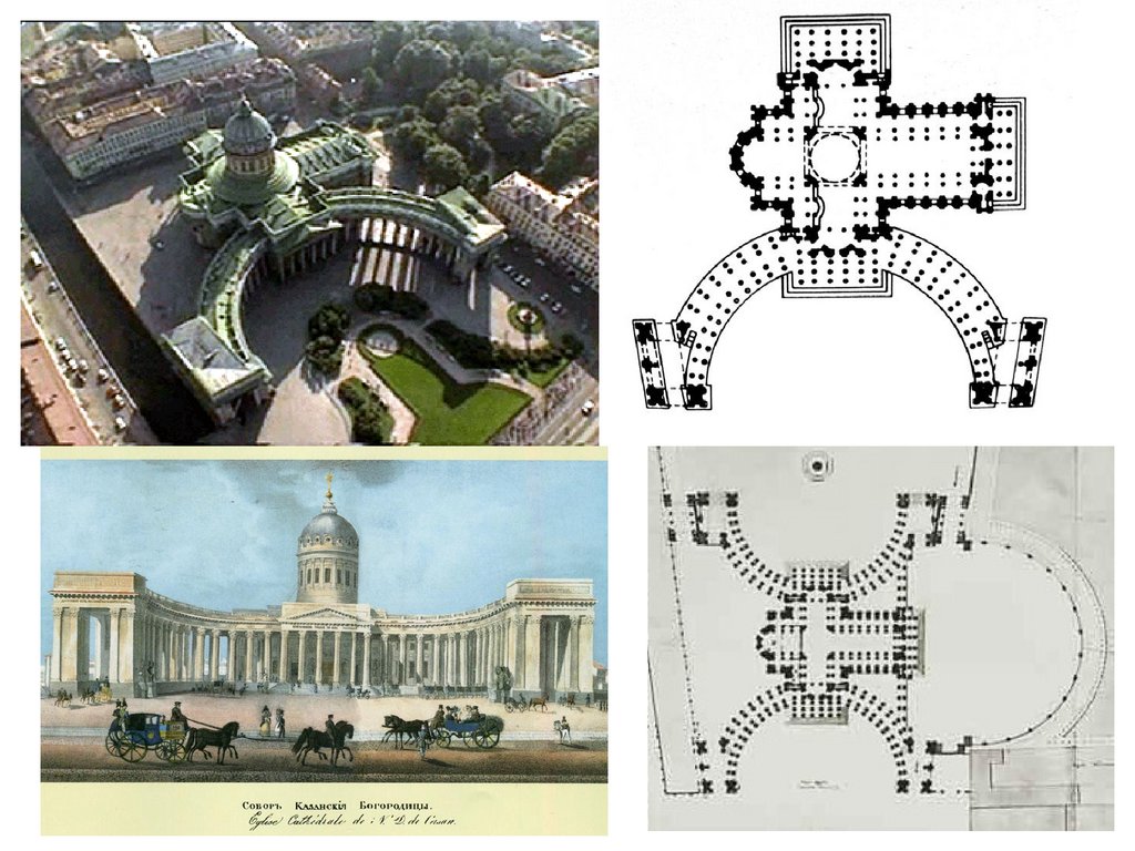 Казанский собор в санкт петербурге план здания