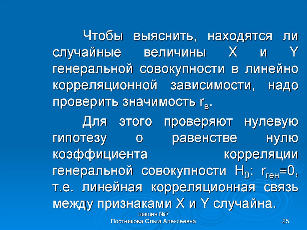 Выясните находится. 33 Ген для ума. Формула 33 Гена. Формула 33 Гена для ума. Существует ли 33 ген.