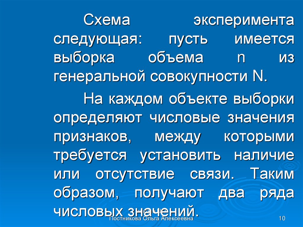 Объектов каждому из которых в. Эксперимент выборки предметов.