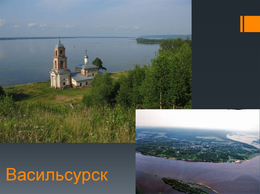 Васильсурск нижегородская область карта