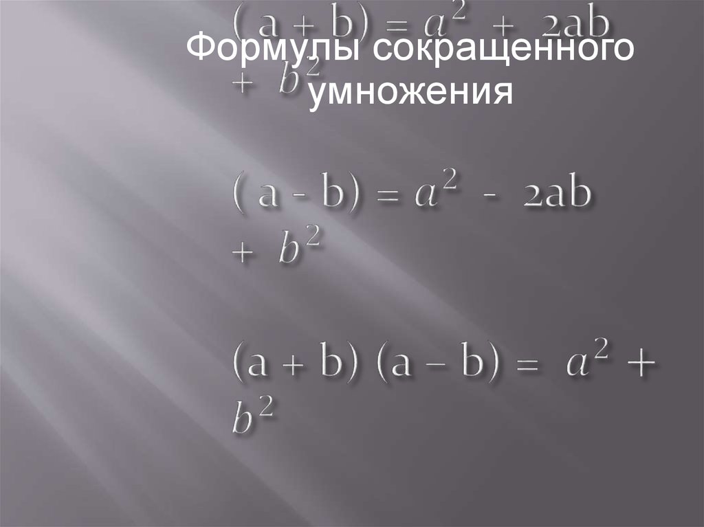 Известно что f 3 8