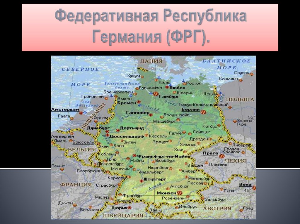 География германия