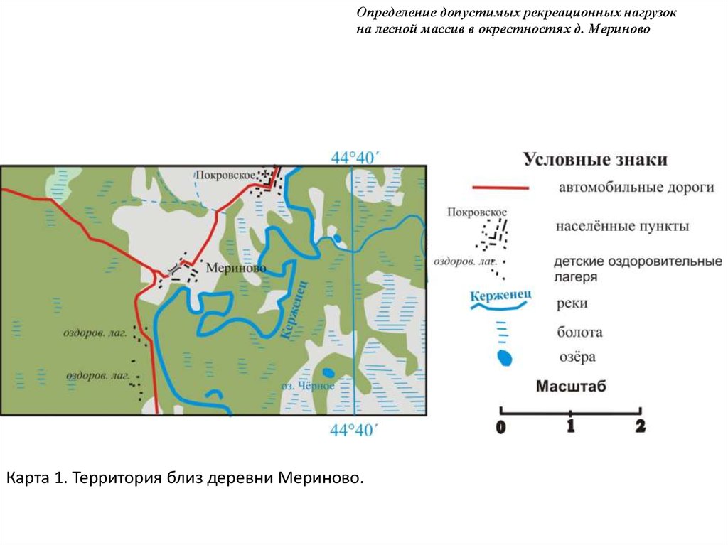 Карта рекреационной нагрузки