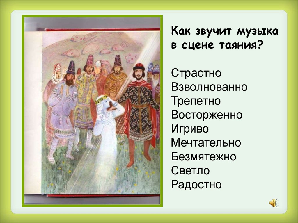 Услуги абонентского обслуживания по тарифному плану квалифицированный классик