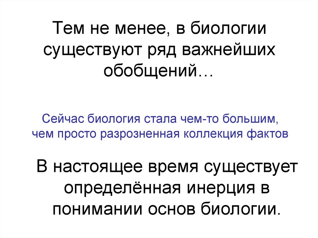 Объясните эволюционное преимущество полового размножения