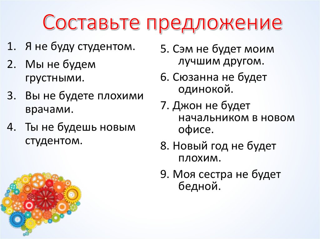 Лет предложения