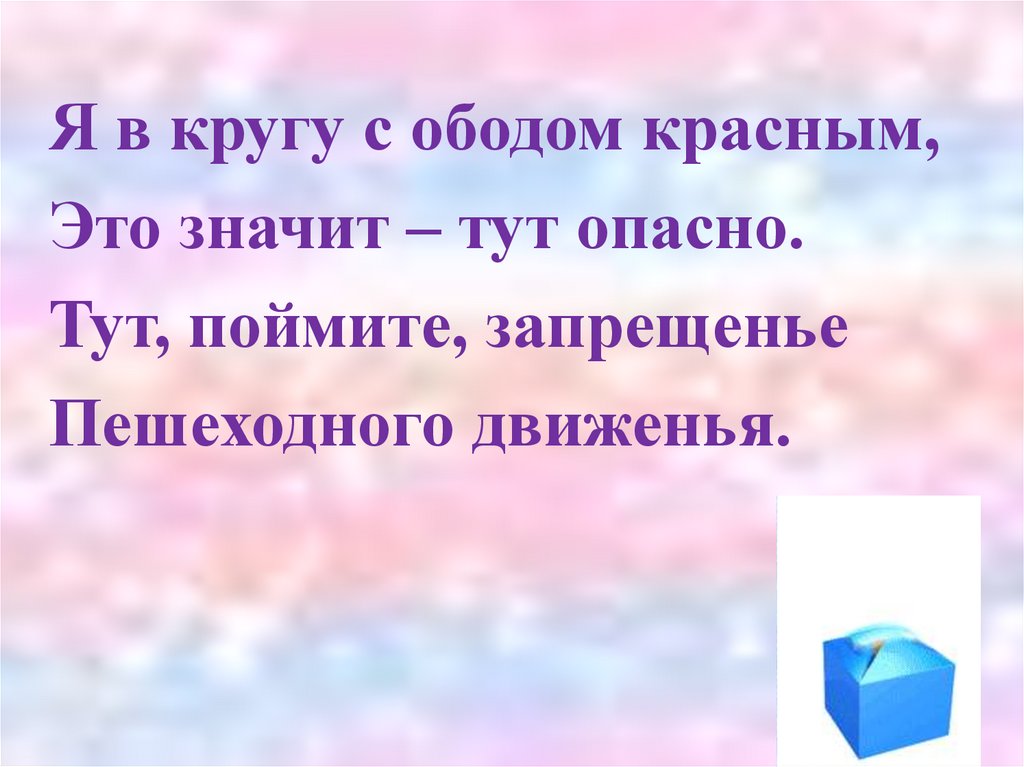 Знаки сервиса