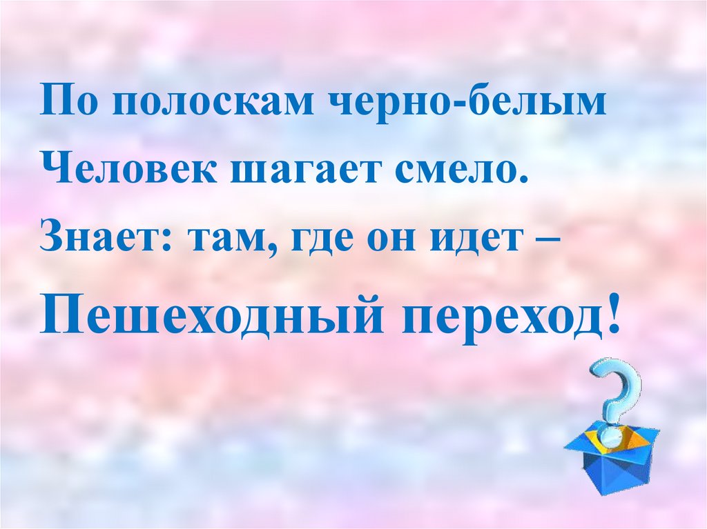 Знаки сервиса