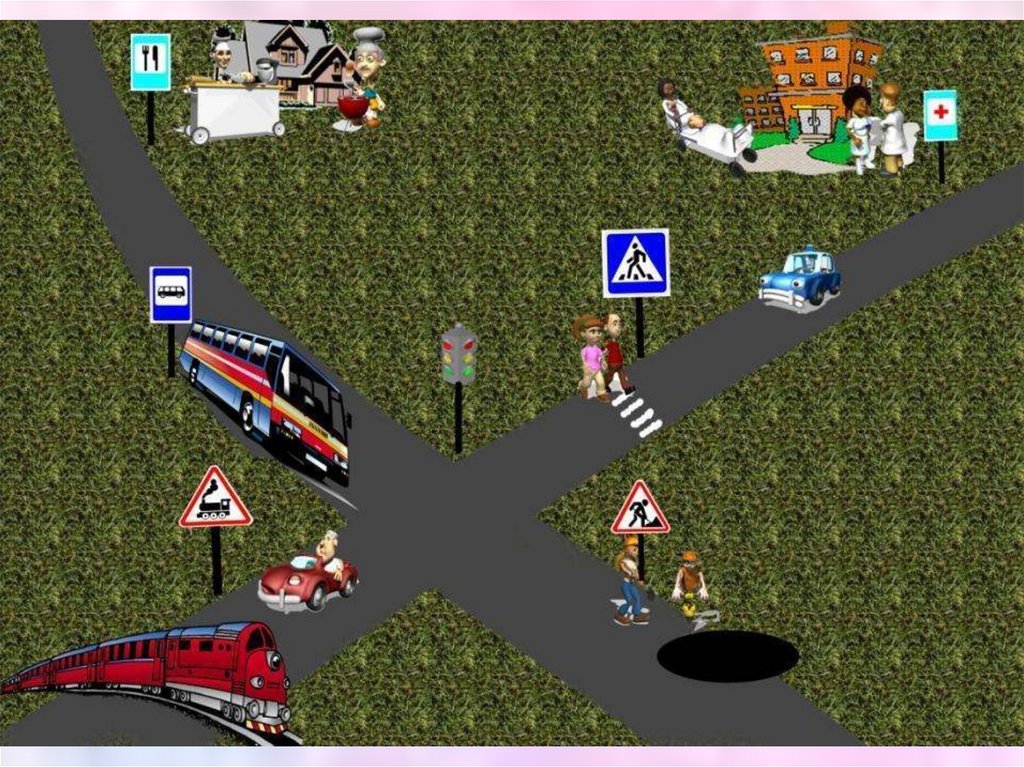 Пешеходный переход