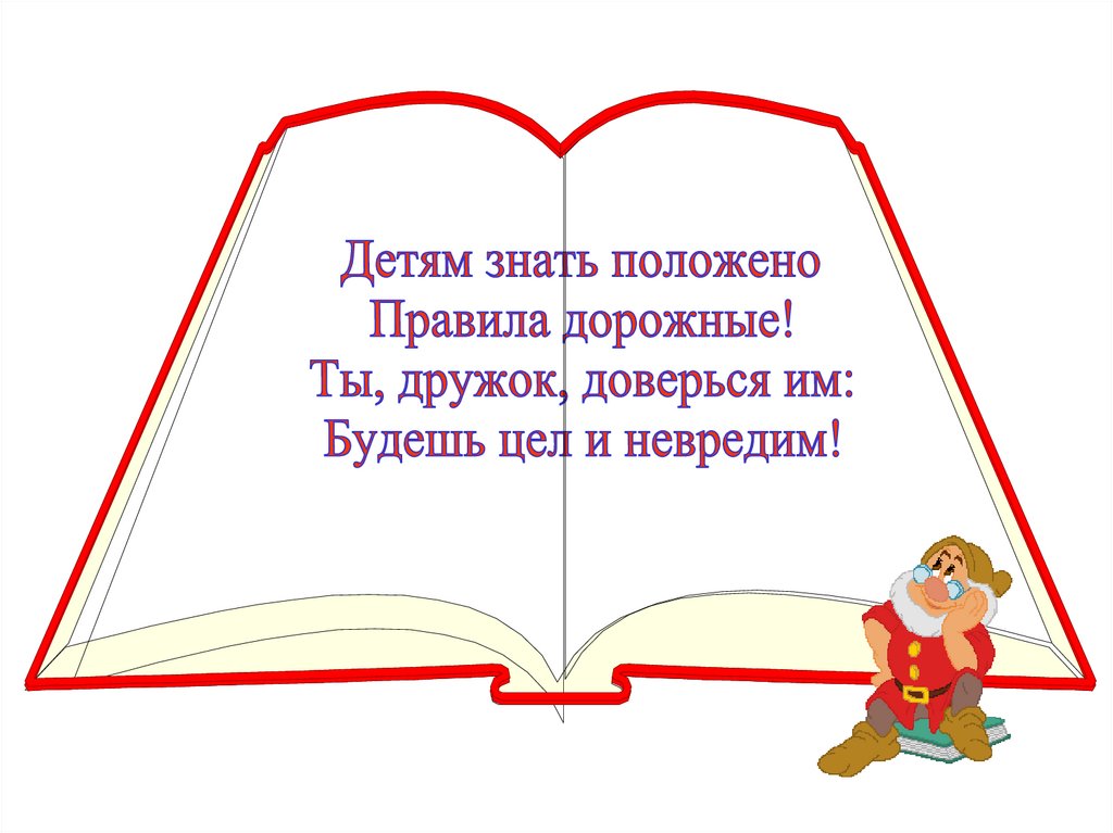 Дорожные работы