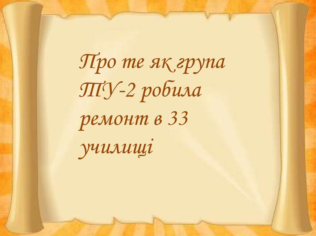 Слово есть дела. Высказывания о поступках. Цитаты про поступки. Слова и поступки цитаты. Поступки человека цитаты.