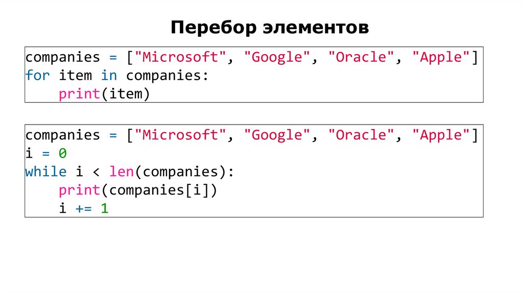 Из списка кортежей создать словарь