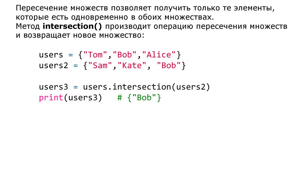 Из списка кортежей создать словарь